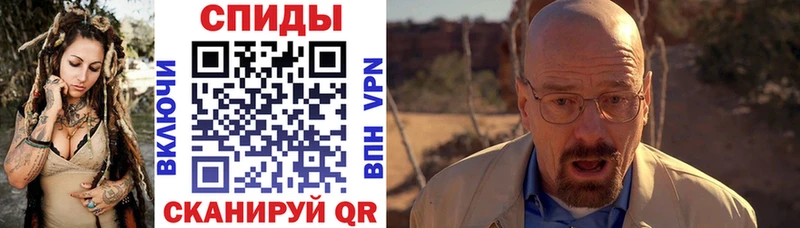 АМФ VHQ  мега вход  Андреаполь 