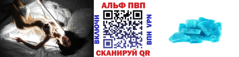 APVP Соль  МЕГА вход  Андреаполь 