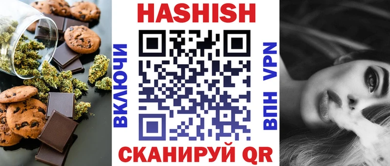 Cannafood марихуана  продажа наркотиков  Андреаполь 