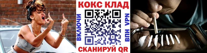 Кокаин Fish Scale kraken ТОР Андреаполь