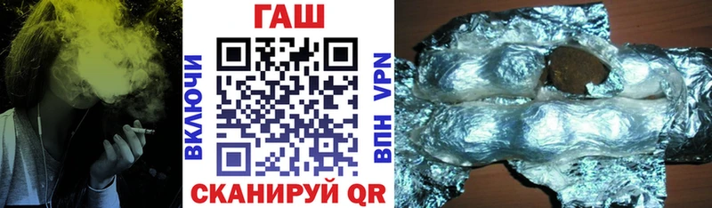 Гашиш VHQ  купить наркотик  Андреаполь 