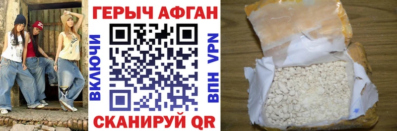Героин гречка  MEGA   Андреаполь 