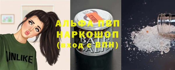 таблы Алексин