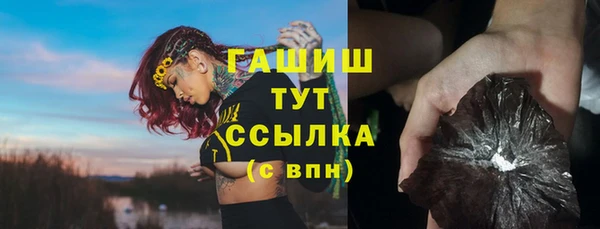бутират Алзамай