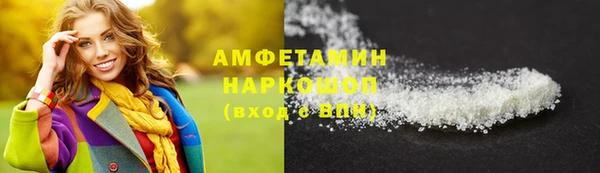 бутират Алзамай