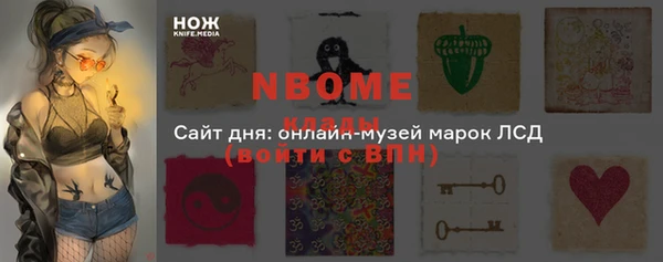 бутират Алзамай