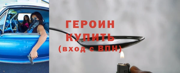 герыч Алексеевка