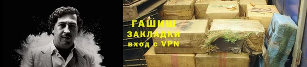 бутират Алзамай