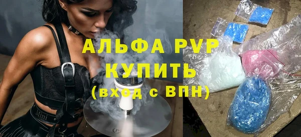 таблы Алексин