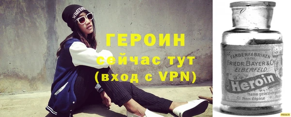 герыч Алексеевка