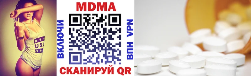 купить наркотик  Андреаполь  MEGA сайт  МДМА VHQ 