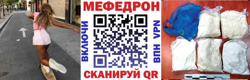 МЯУ-МЯУ мука  Андреаполь 