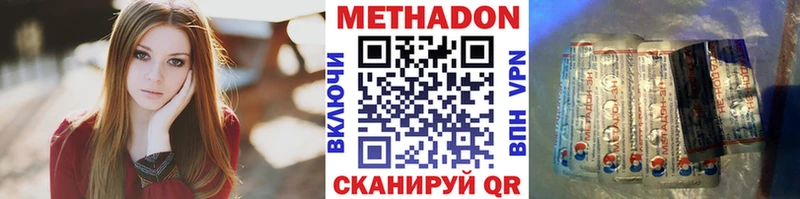 ссылка на мегу сайт  Андреаполь  МЕТАДОН мёд 