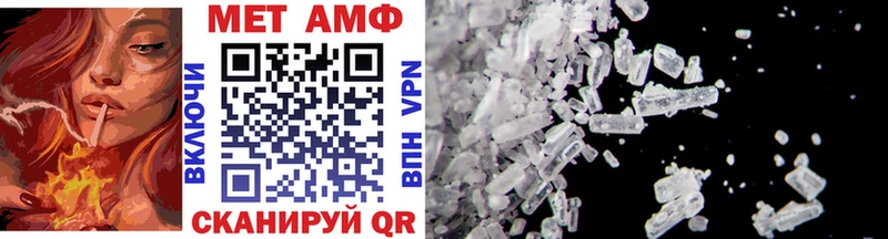 omg Андреаполь МЕТАМФЕТАМИН Methamphetamine