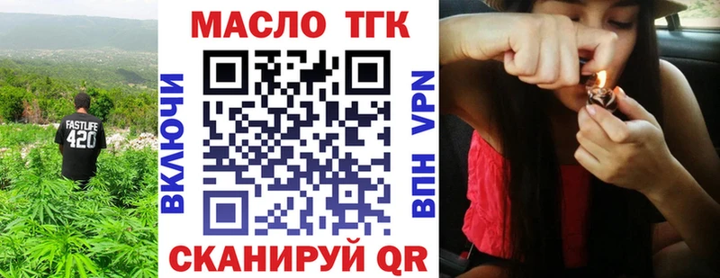 Дистиллят ТГК Wax сколько стоит Андреаполь